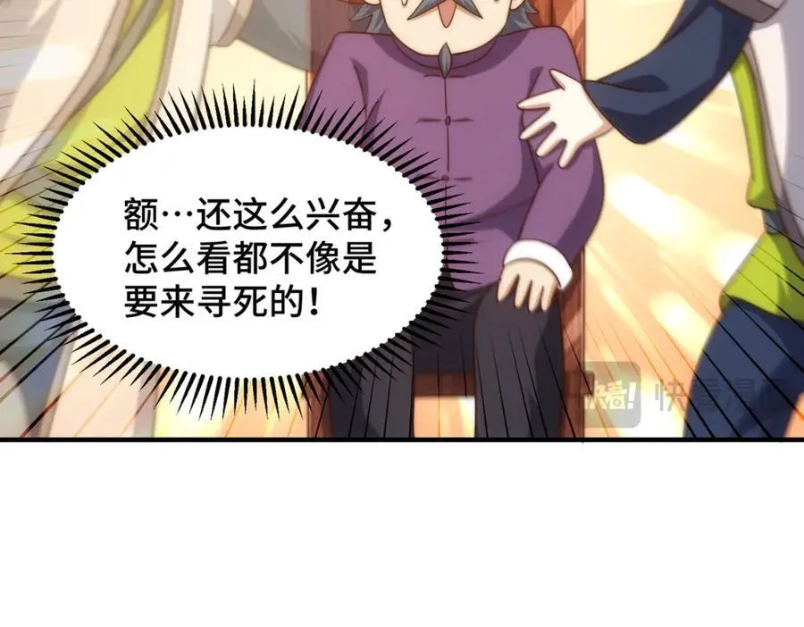 第302话 以身试毒86