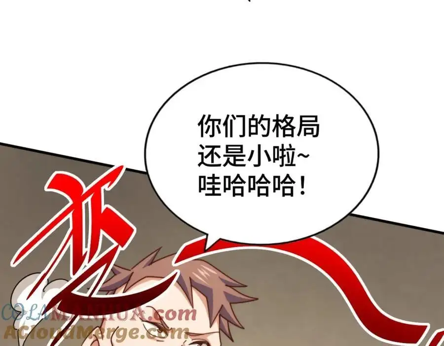 第283话 又回狼堡100
