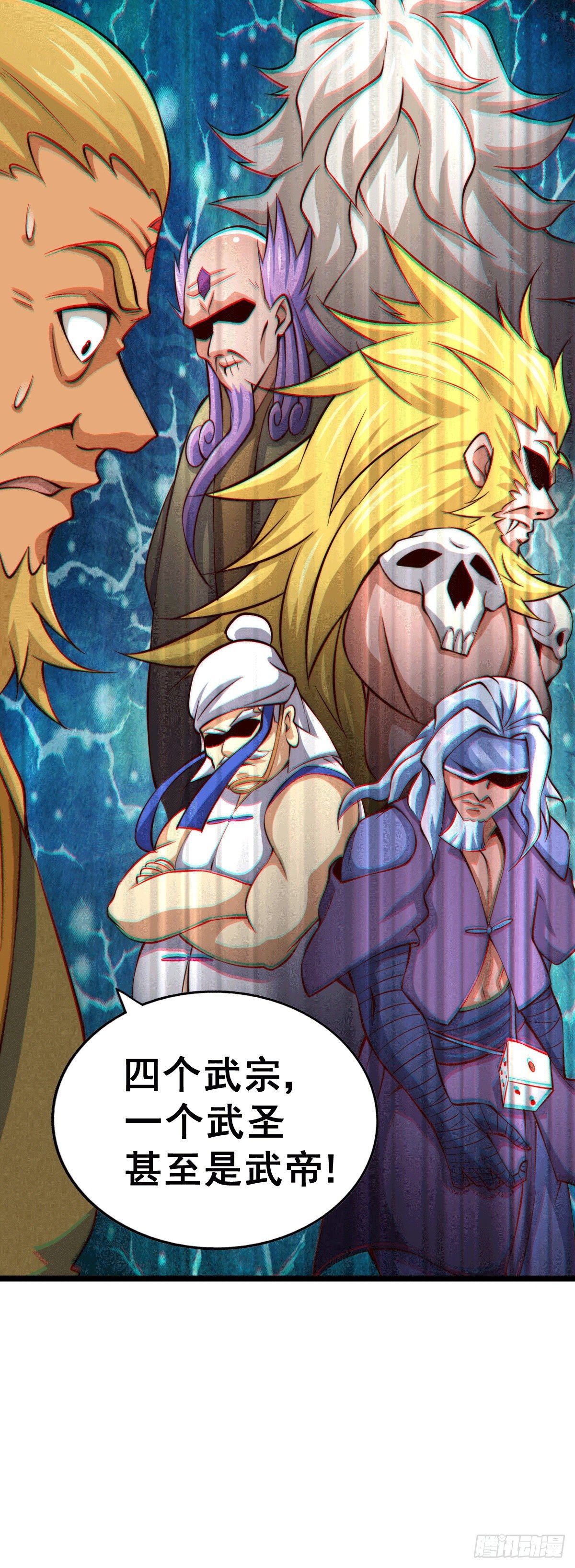第19话 靠美色诱惑易先生！26