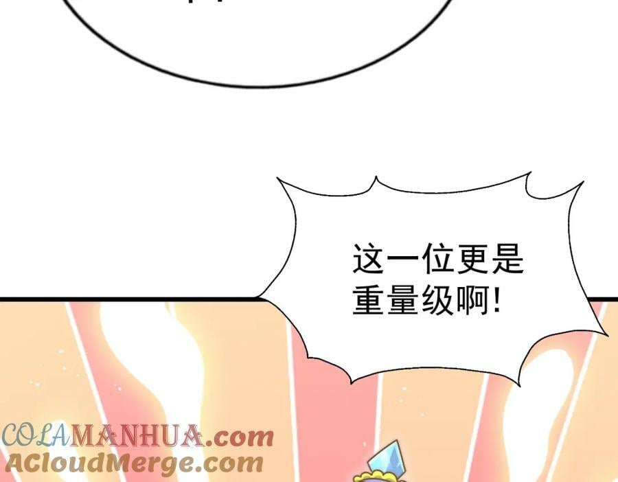 第217话 火烧天之仙殿128