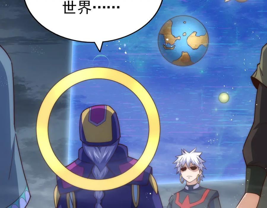 第254话 入侵者袭来！191