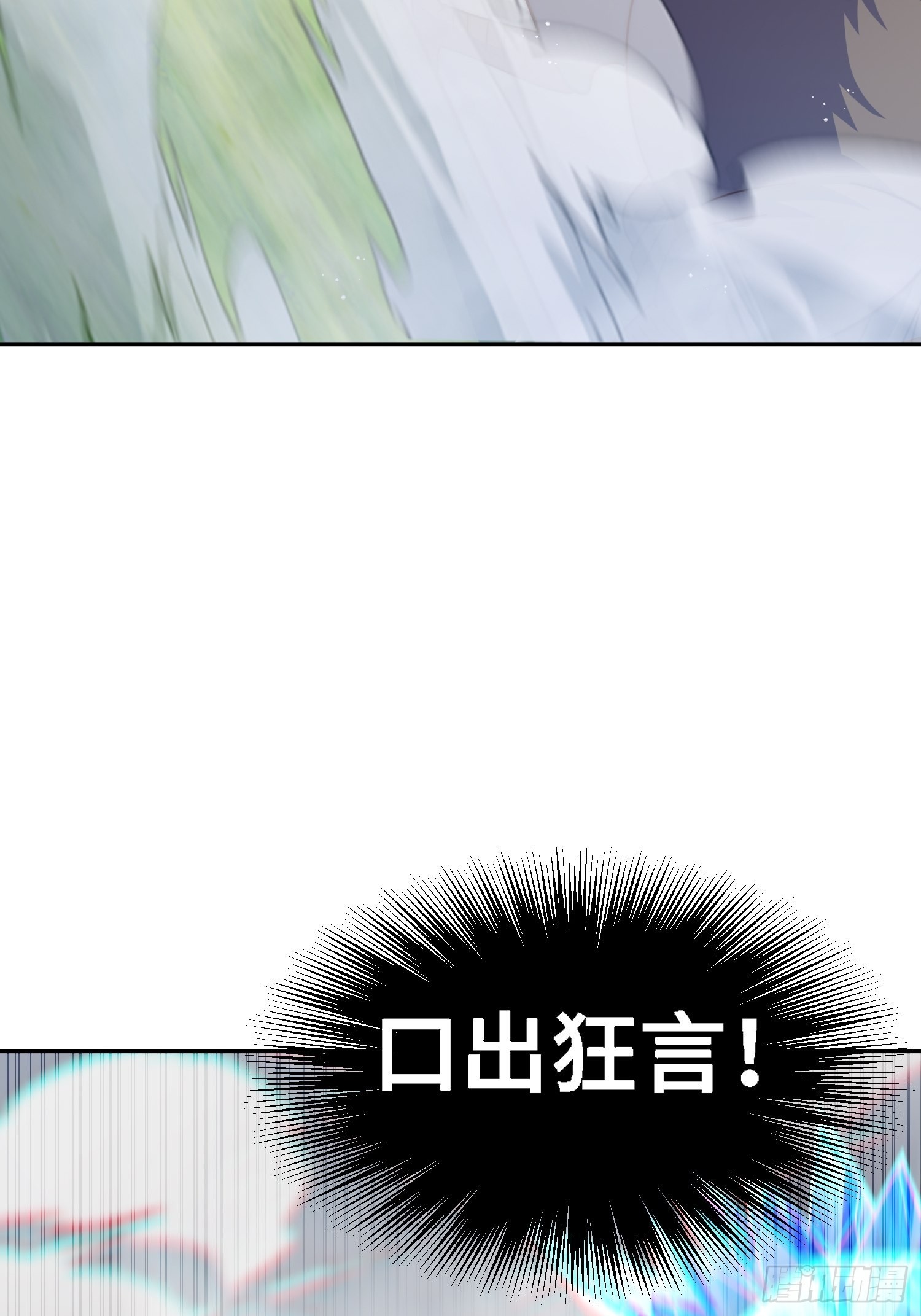 第156话 请叫我杂役之王！37