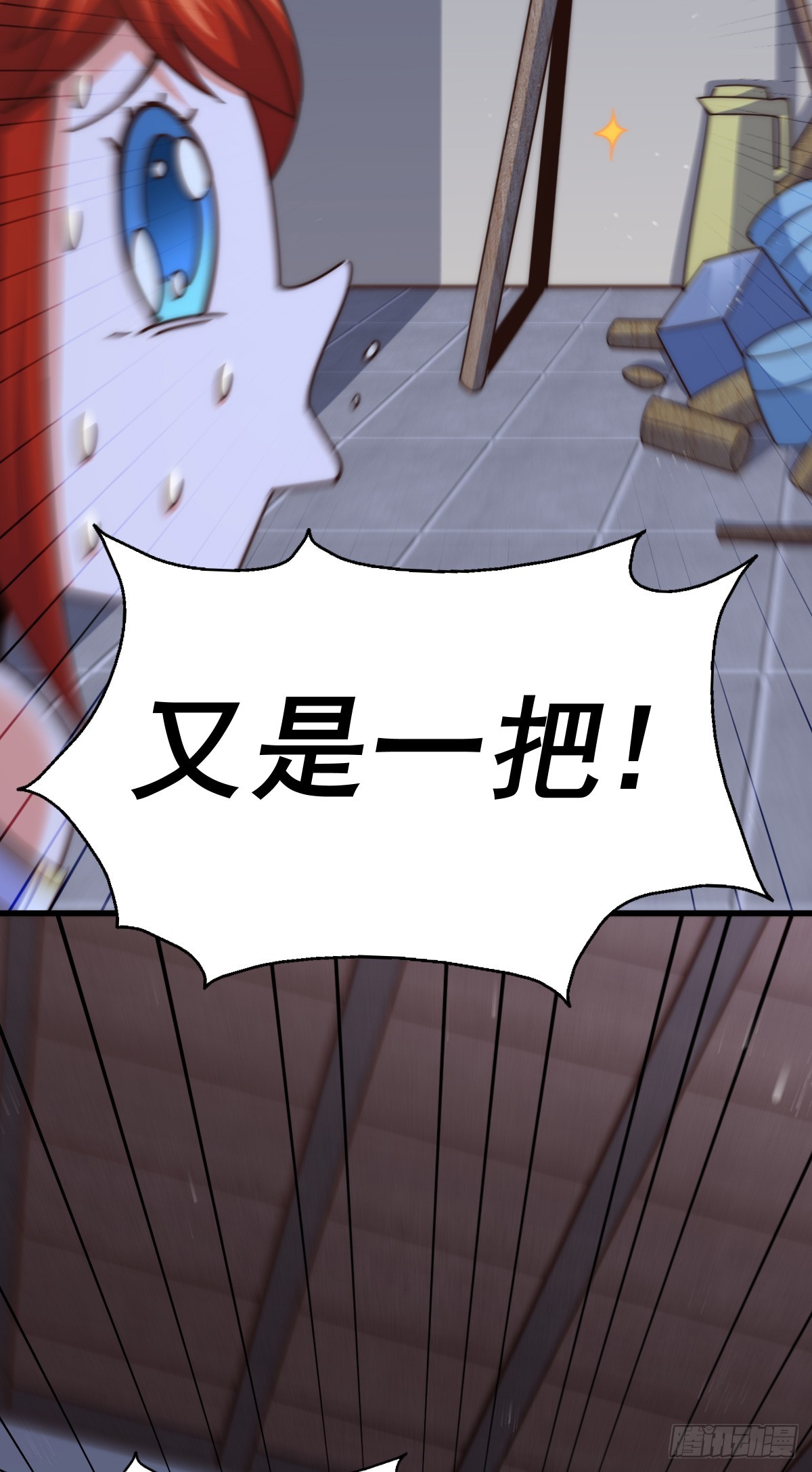第170话 收徒一位7