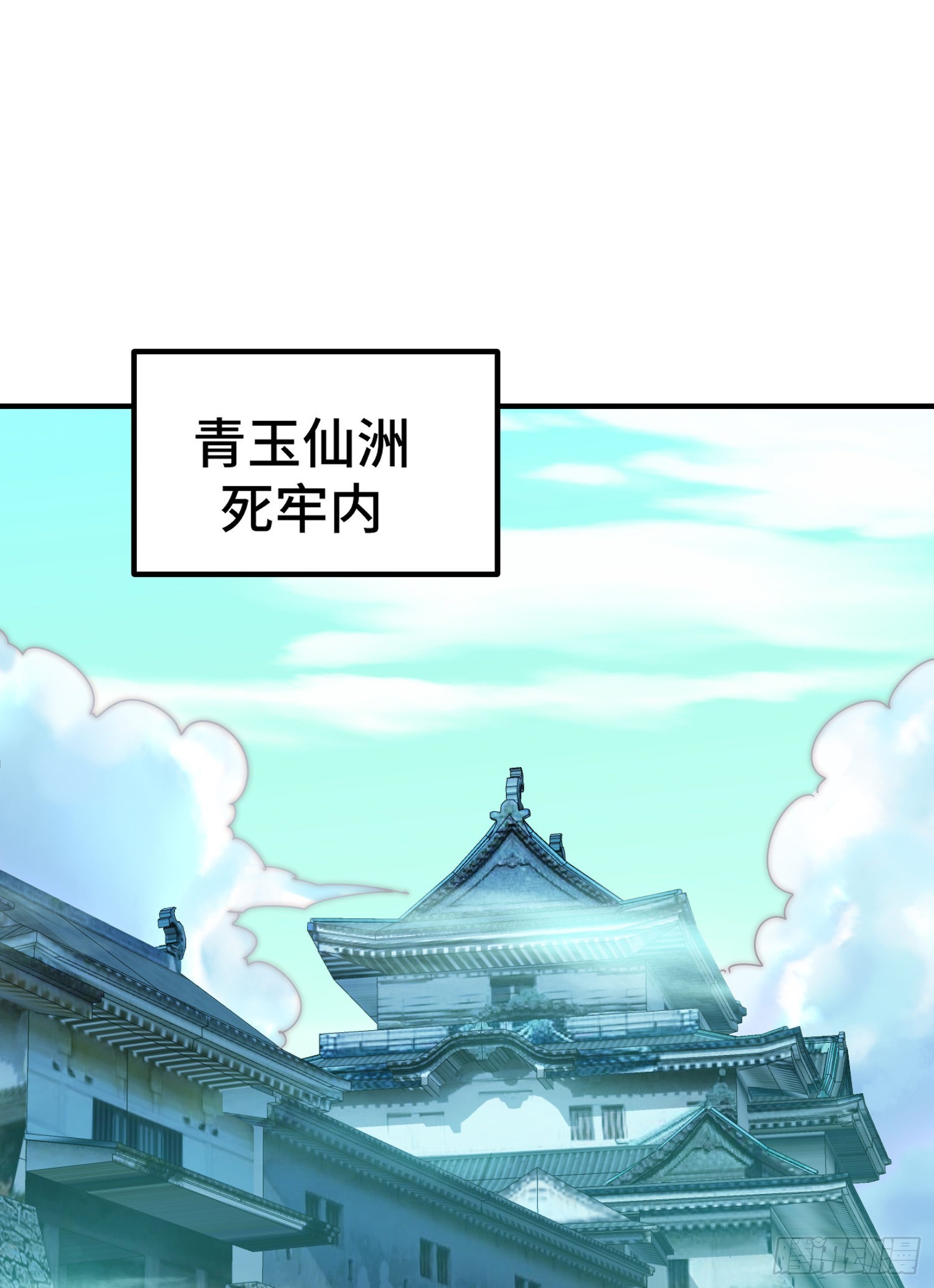 第139话 宗主长老全丢啦！38