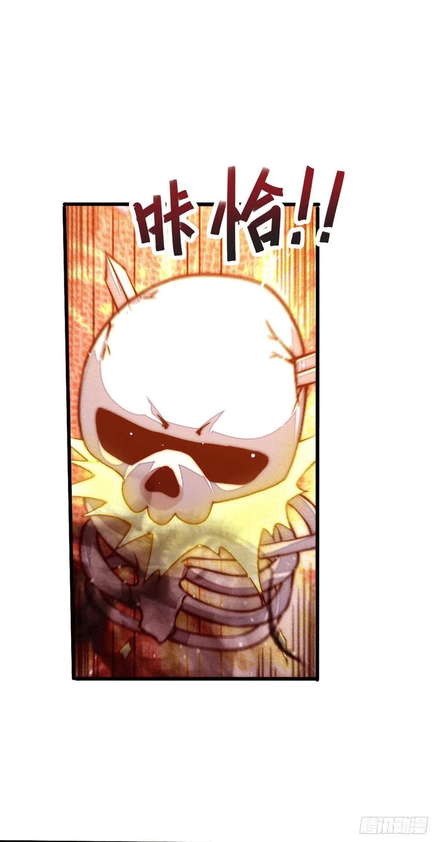 第45话 舔狗的基本修养40