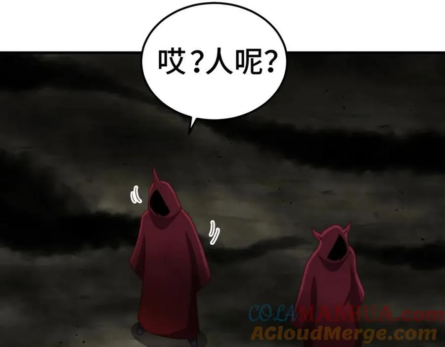 第266话 匣子争夺战24