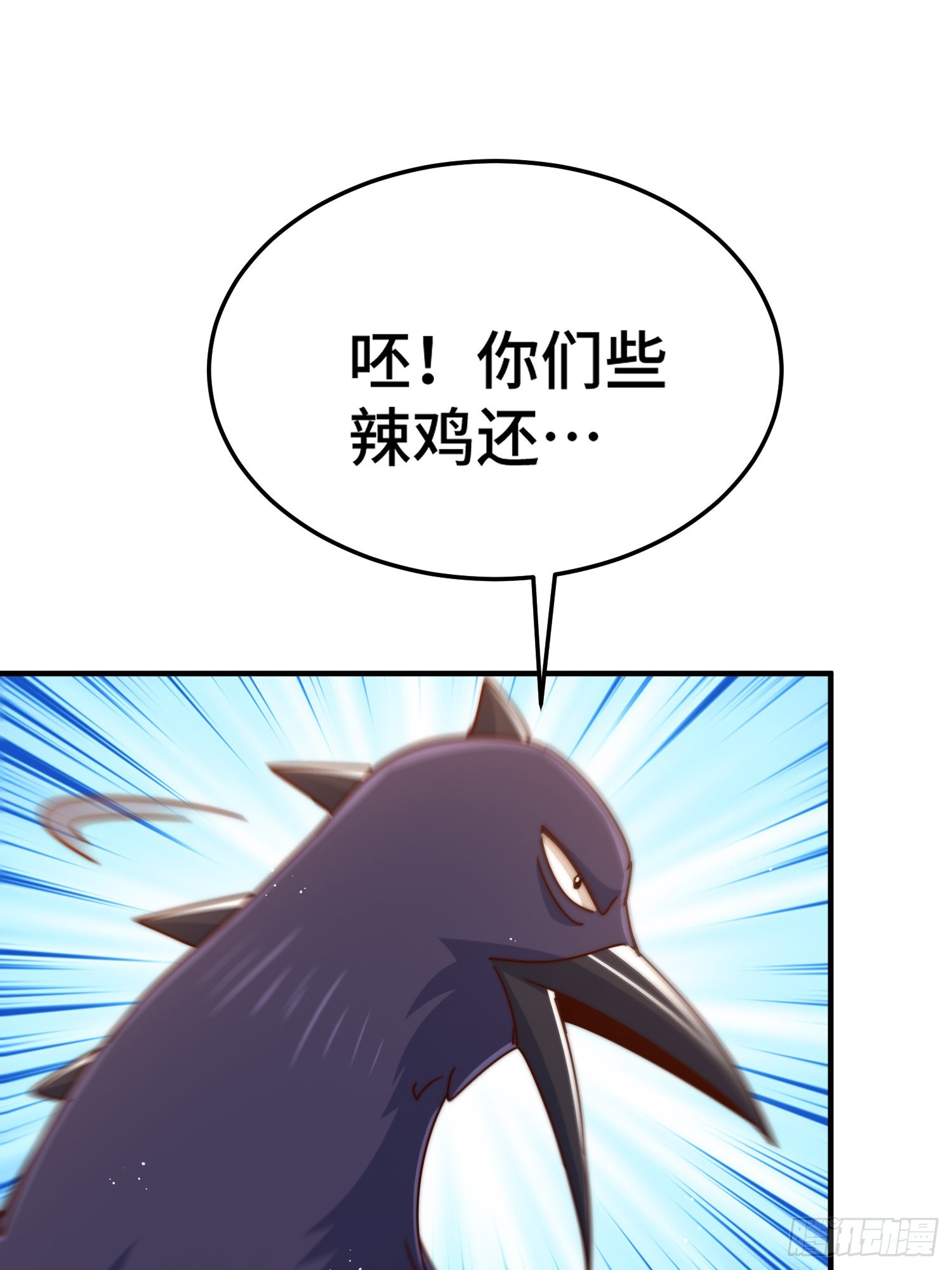 第138话 易枫老大36