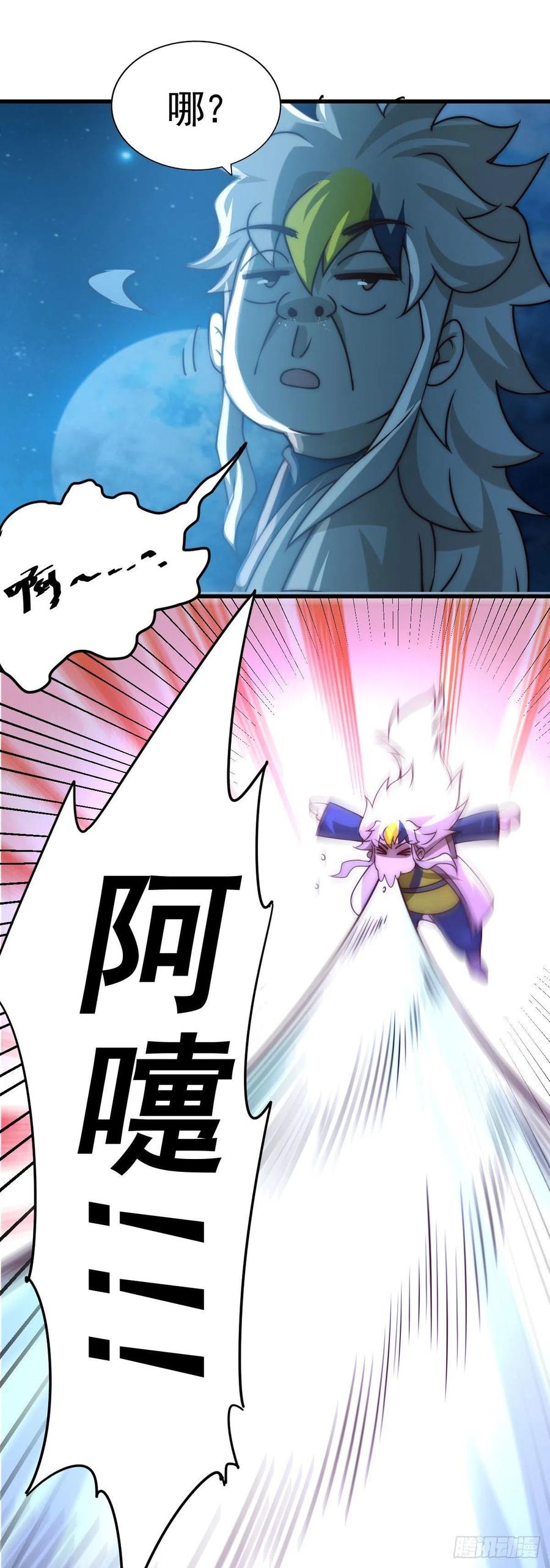 第82话 到手的钱钱又没了3