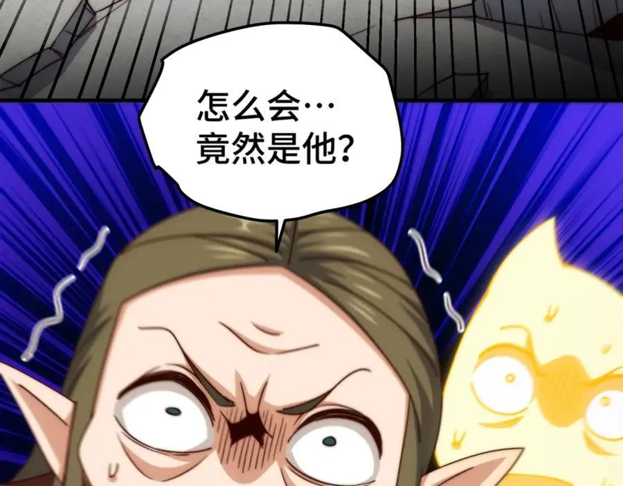 第301话 风月岛灭？！43