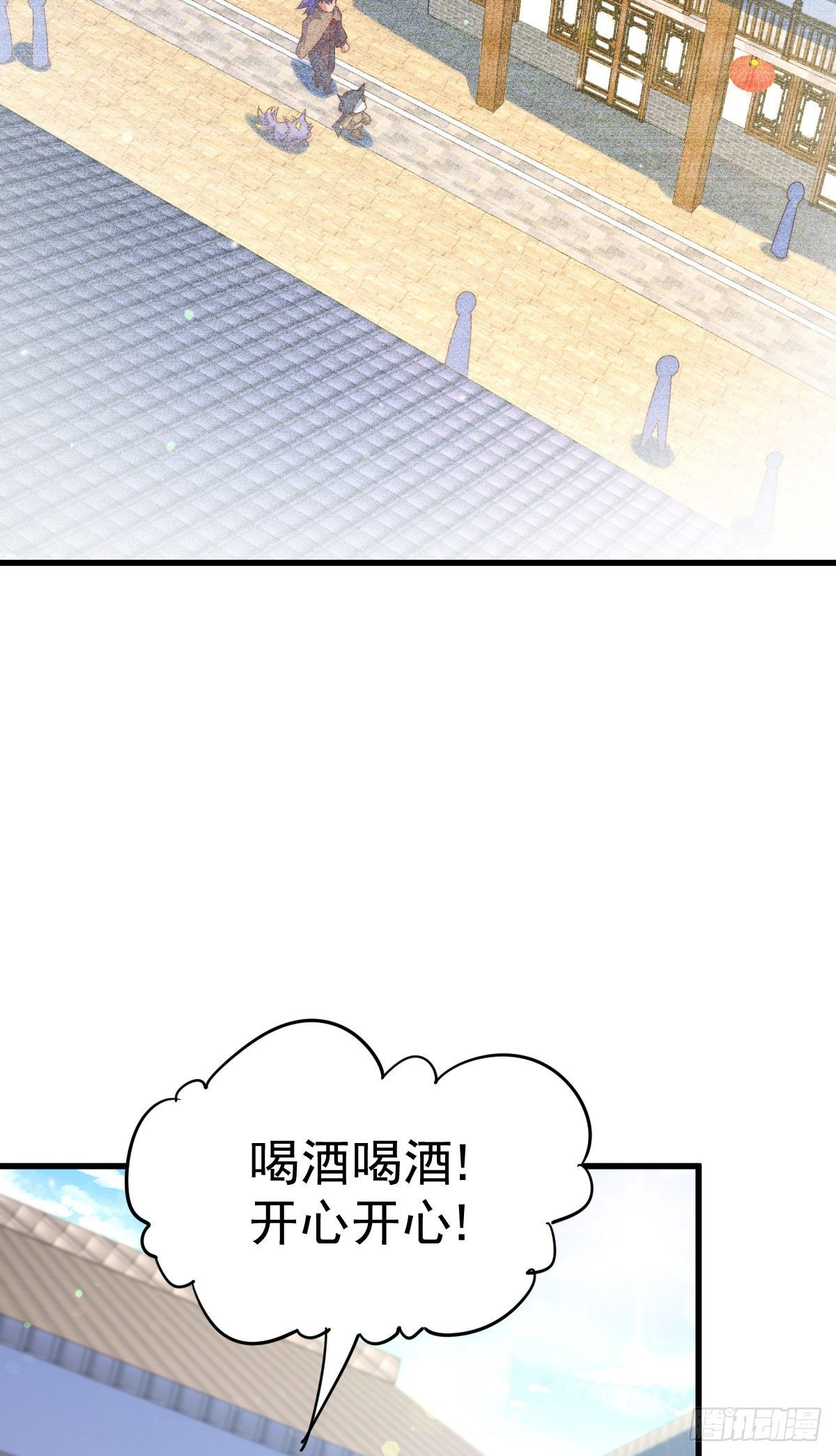 第109话 渣男娶亲34