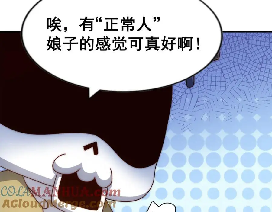 第288话 死亡传承！44