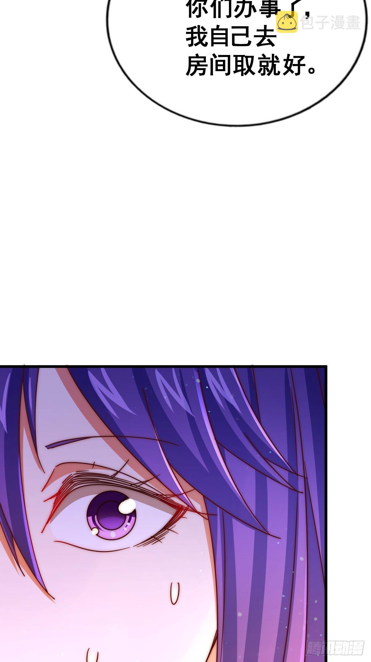 第146话 情投意合？！62