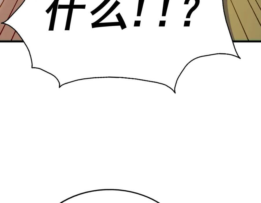 第216话 仙界，要变天了！110