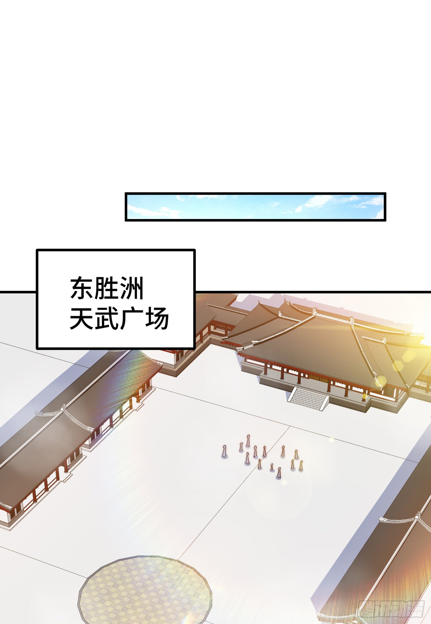 第139话 宗主长老全丢啦！102