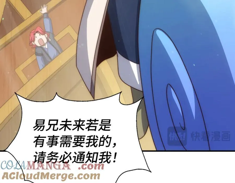 第308话 死亡不代表结束104