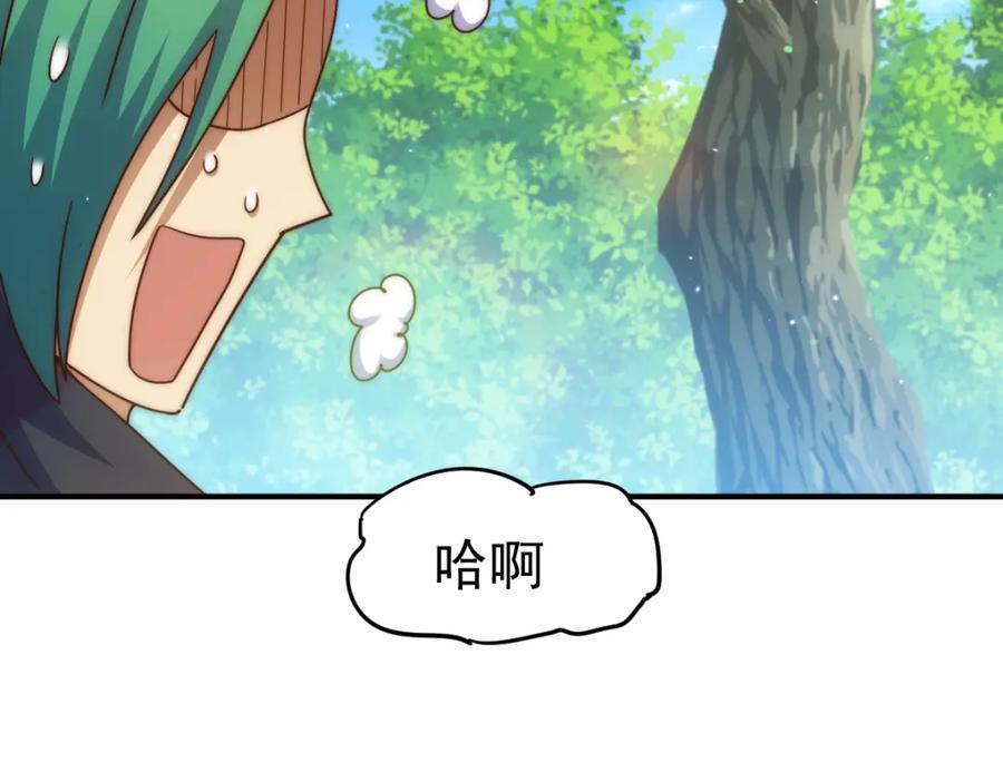 第237话 吃鸡！150
