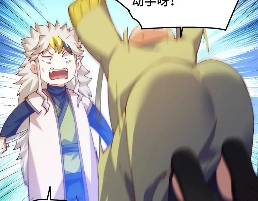 第273话 易枫寻死75