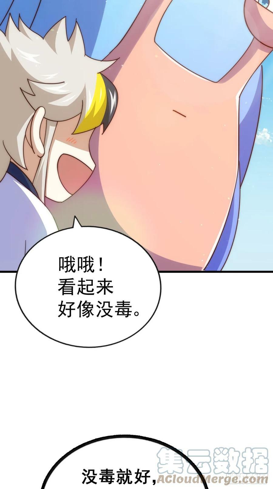 第198话 暗黑之海72