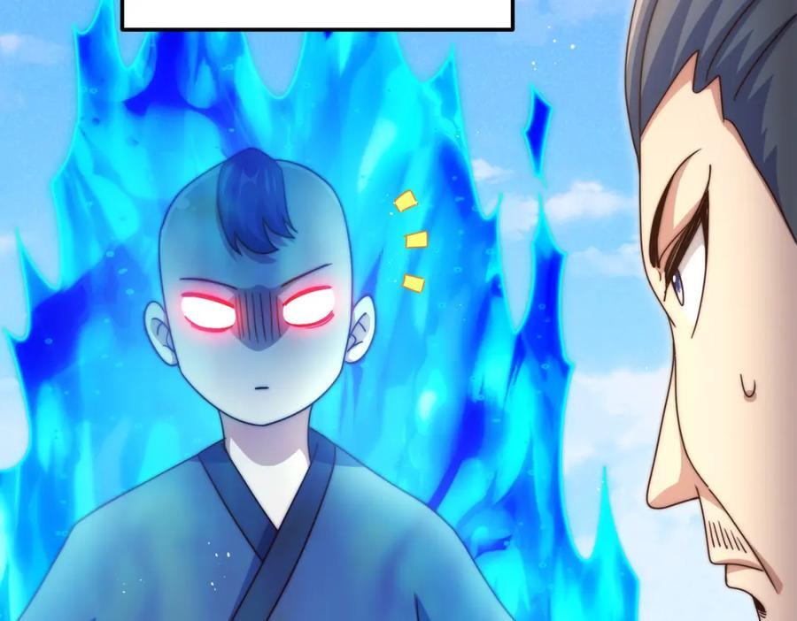 第246话 我为易枫代言135