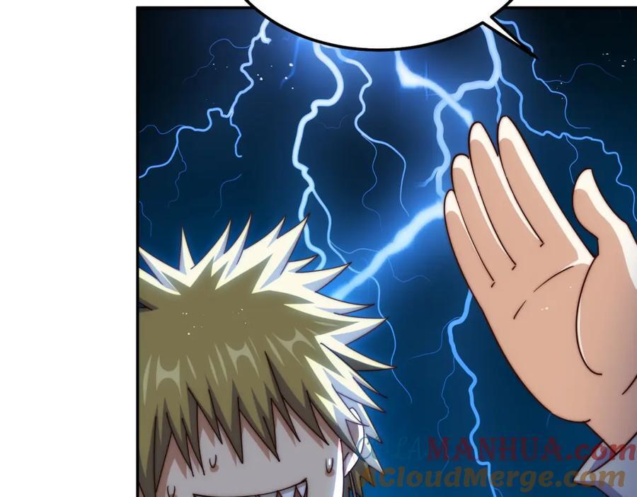 第249话 易枫大人万岁！40