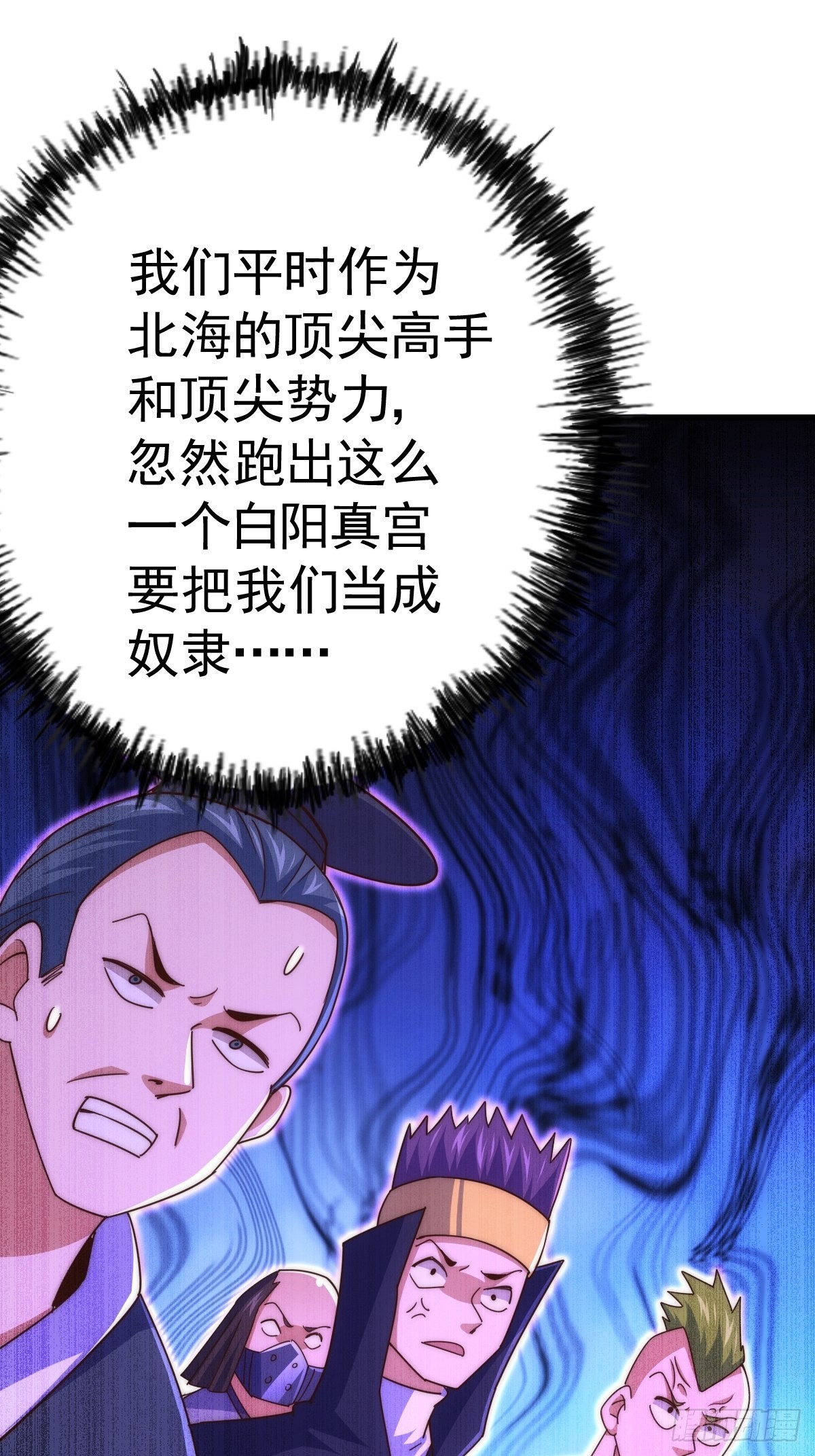 第157话 臣服神女39
