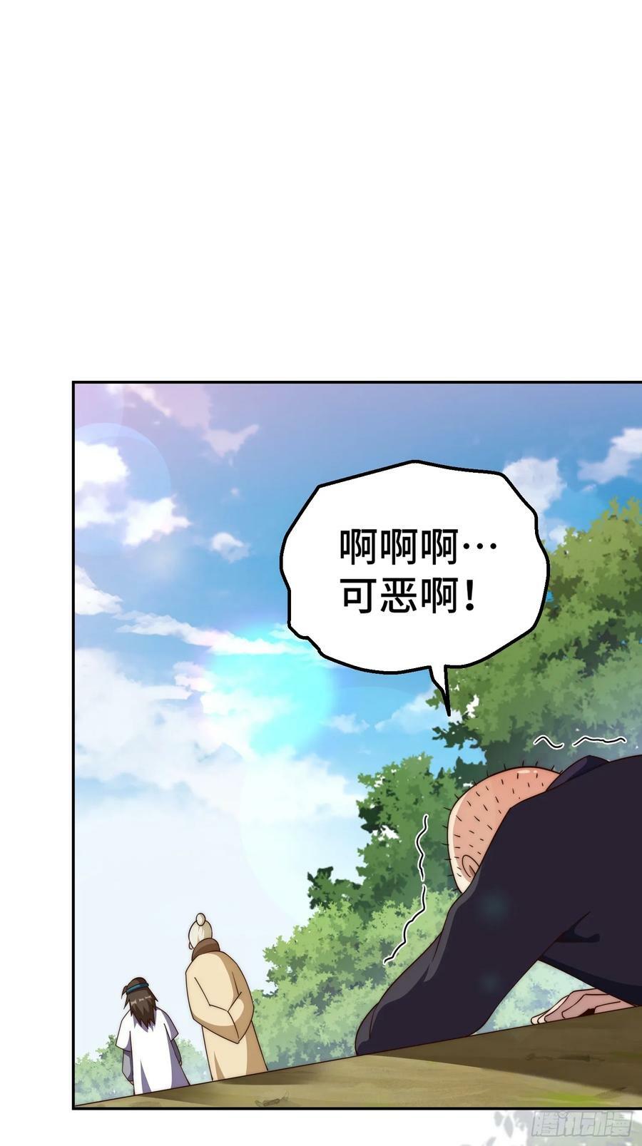 第205话 接着奏乐接着舞！67