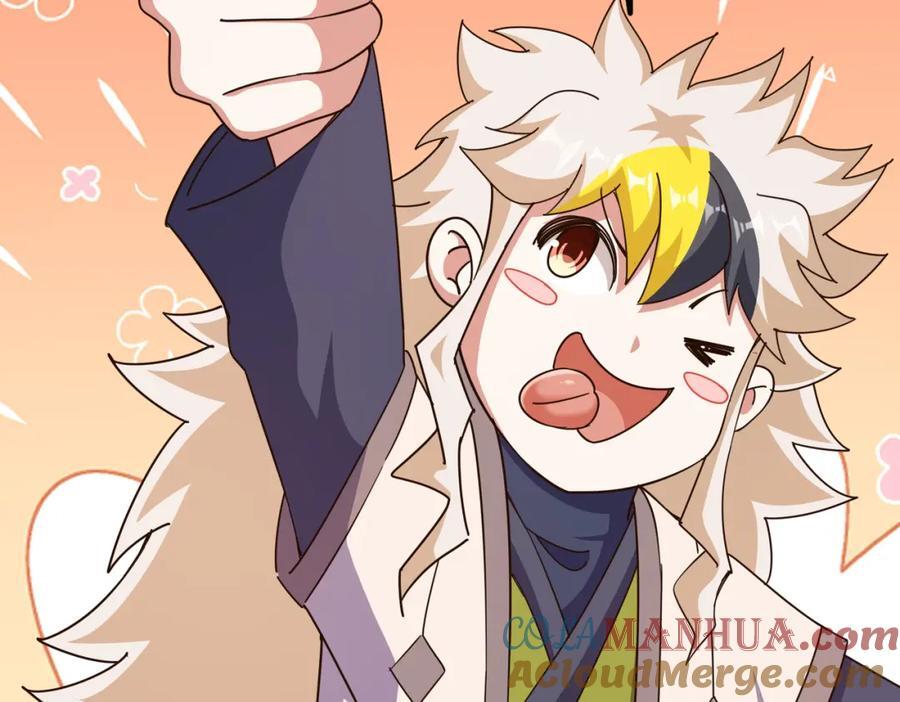 第247话 背后大佬是易枫！28
