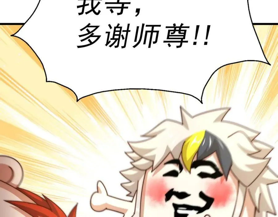 第213话 重任于身43
