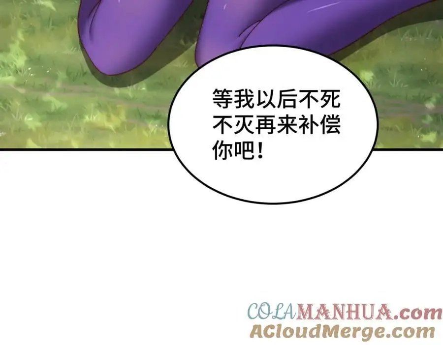 第275话 恐怖之森52