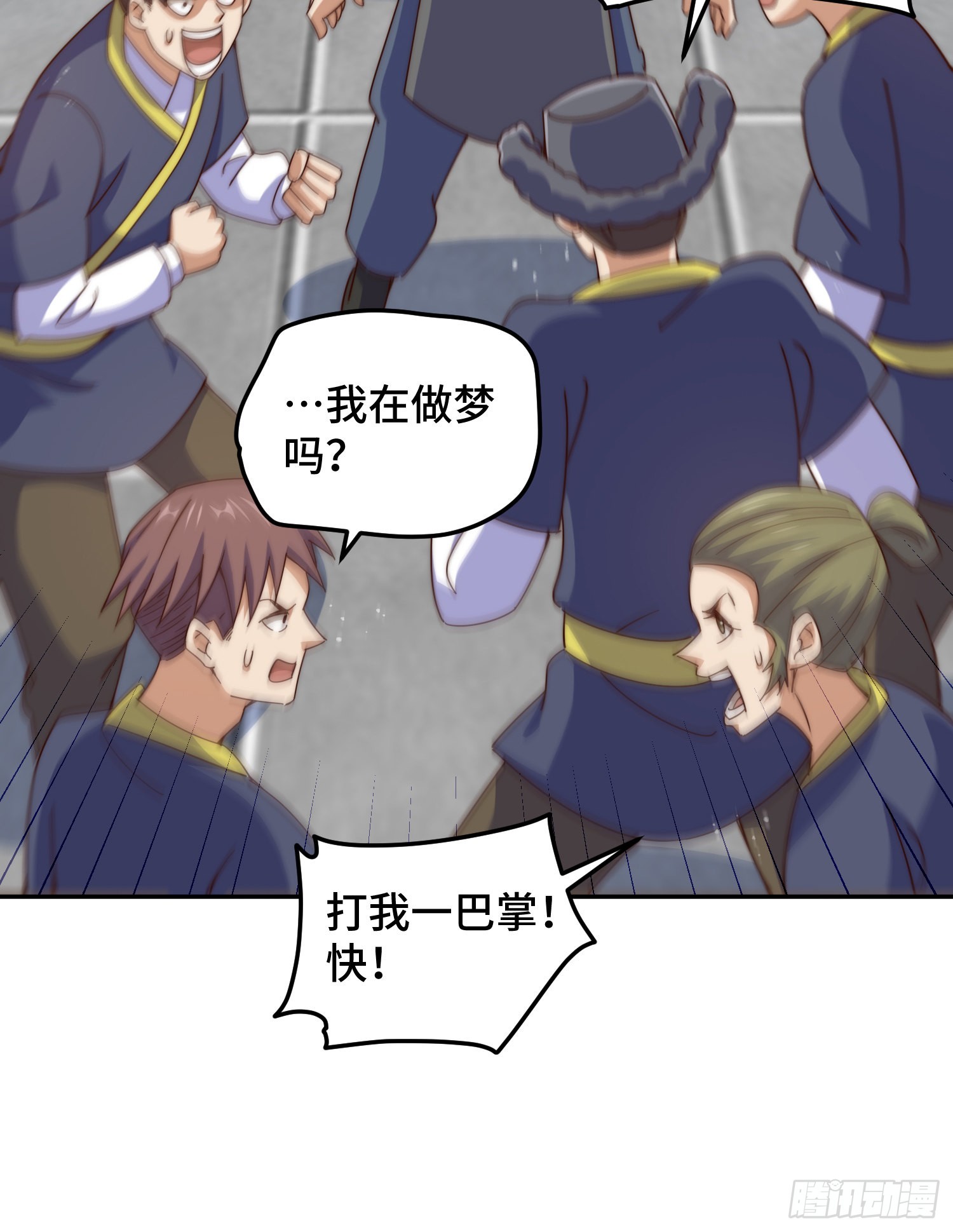 第149话 小丑竟然是我15