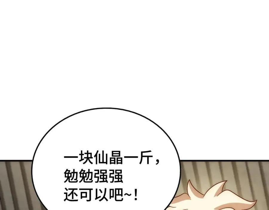 第293话 岛主争夺战151