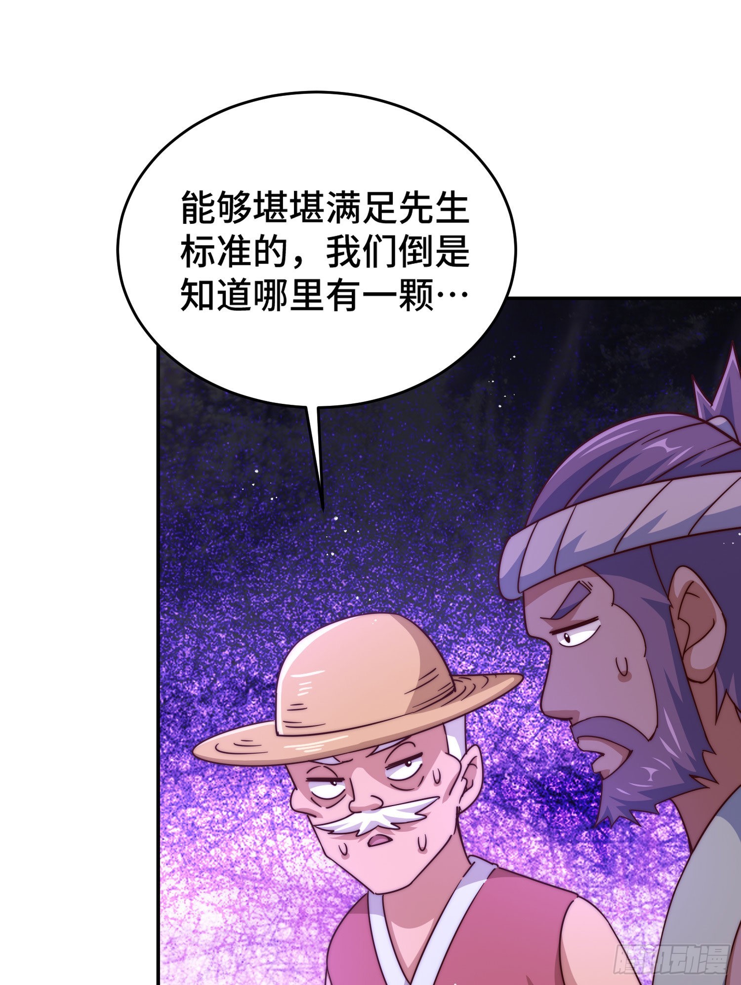 第129话 建宗大业29