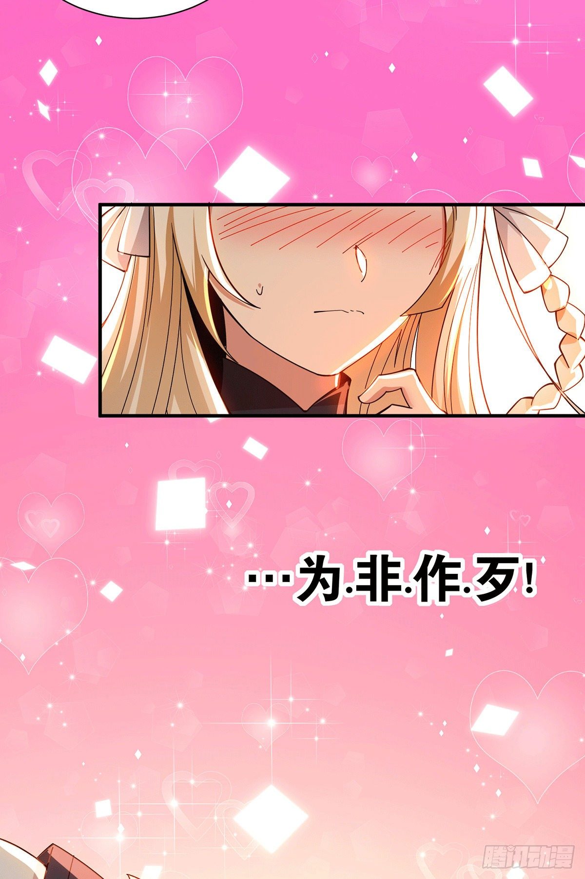 预告15