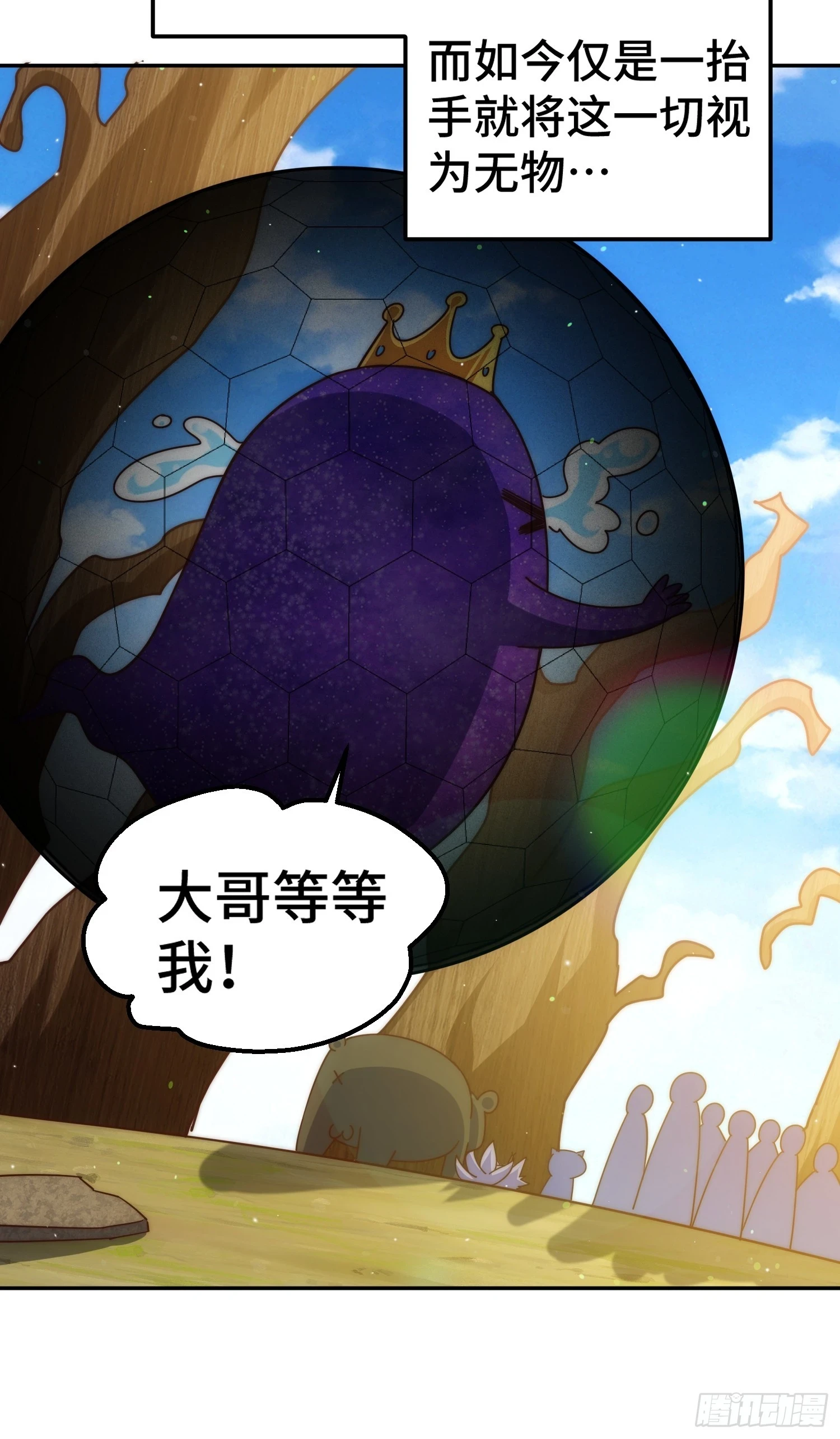 第193话 髅本伟发大财！36