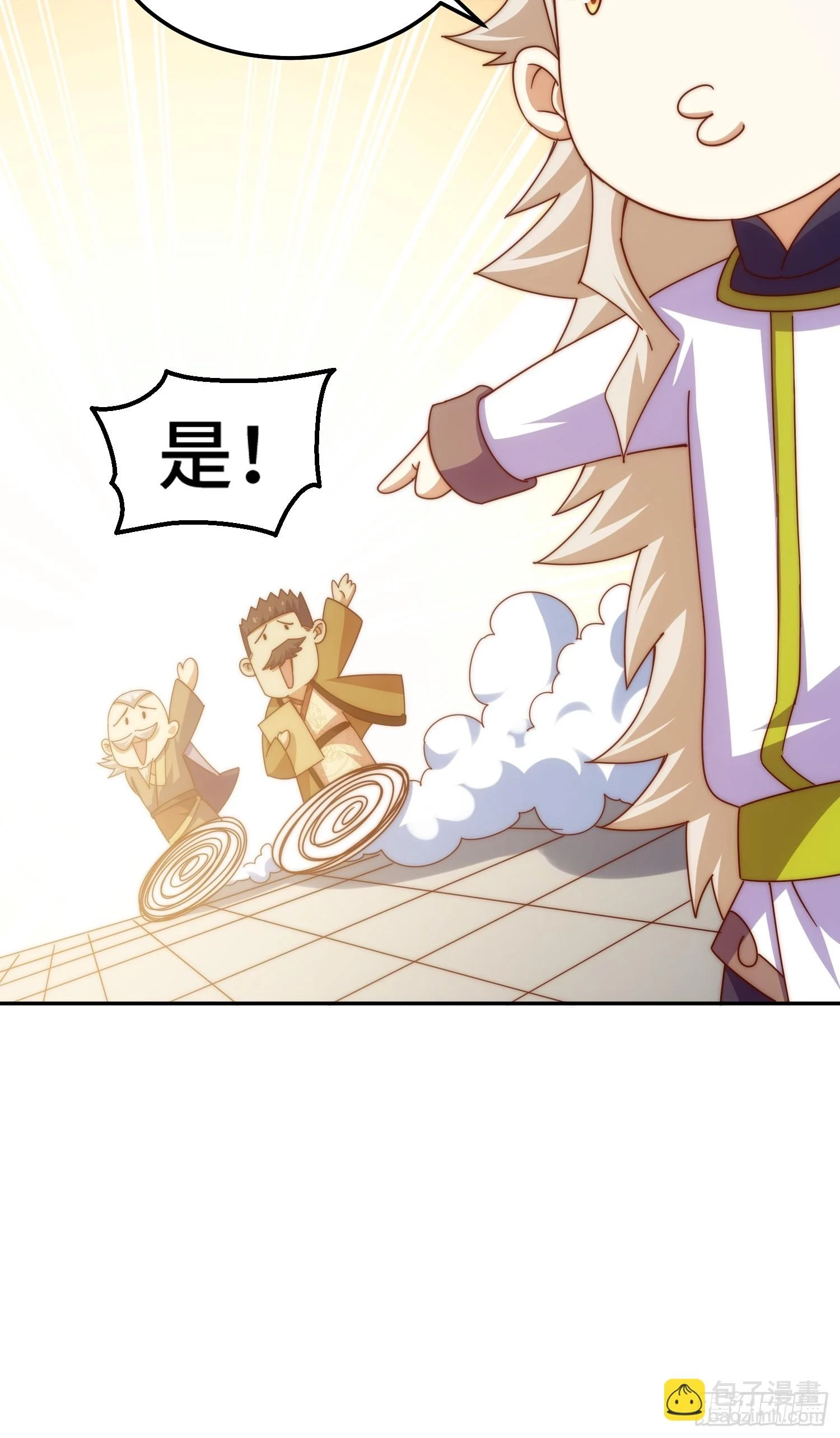 第186话 白给！_36
