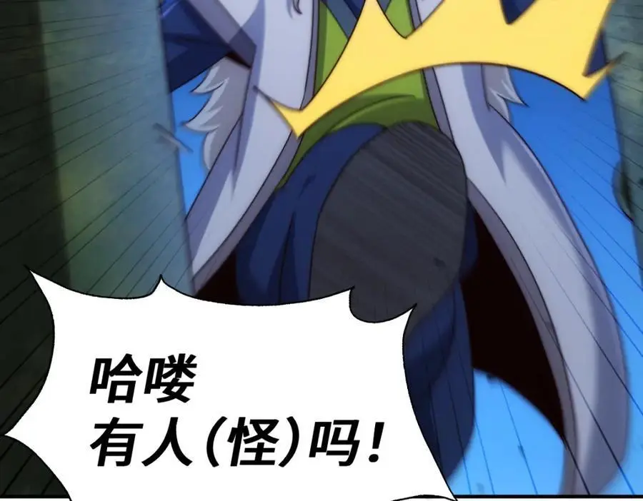 第282话 大战封魔城5