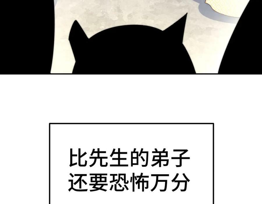 第215话 杀回千古仙洲173