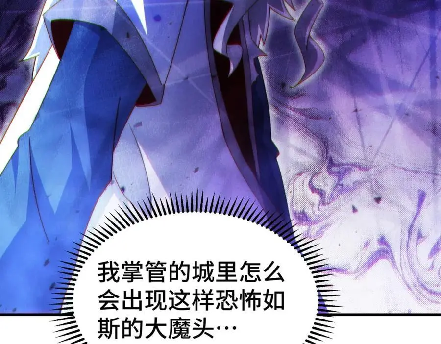 第281话 寻魔物巢穴17