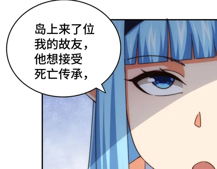第293话 岛主争夺战65