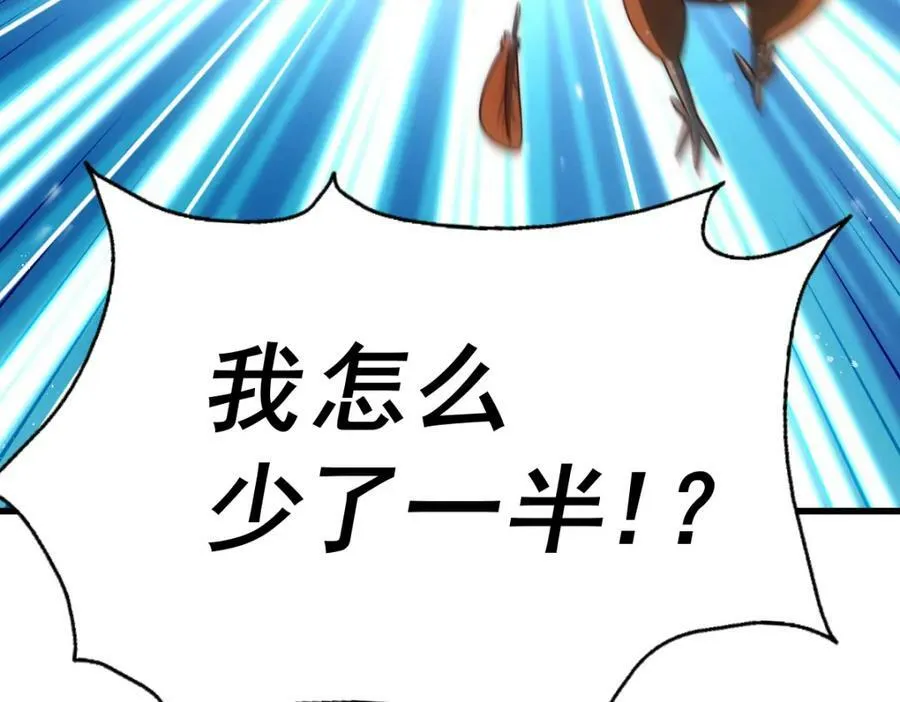 第211话 他急了！13