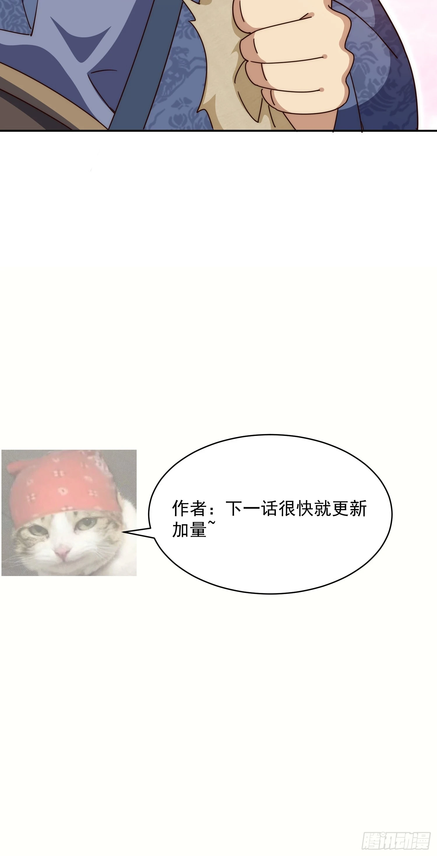 第189话 请君出手101