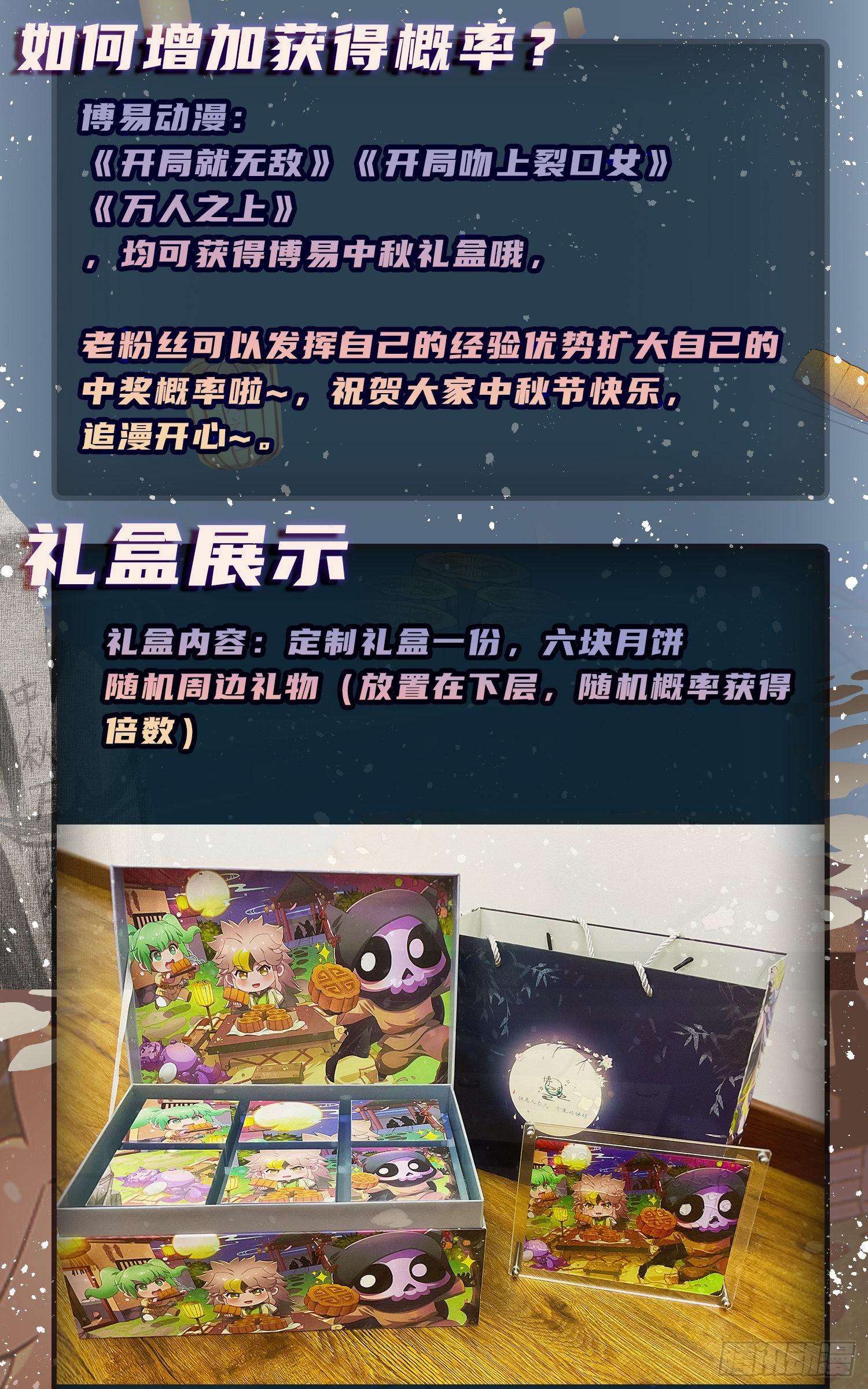 第150话 系统升级73