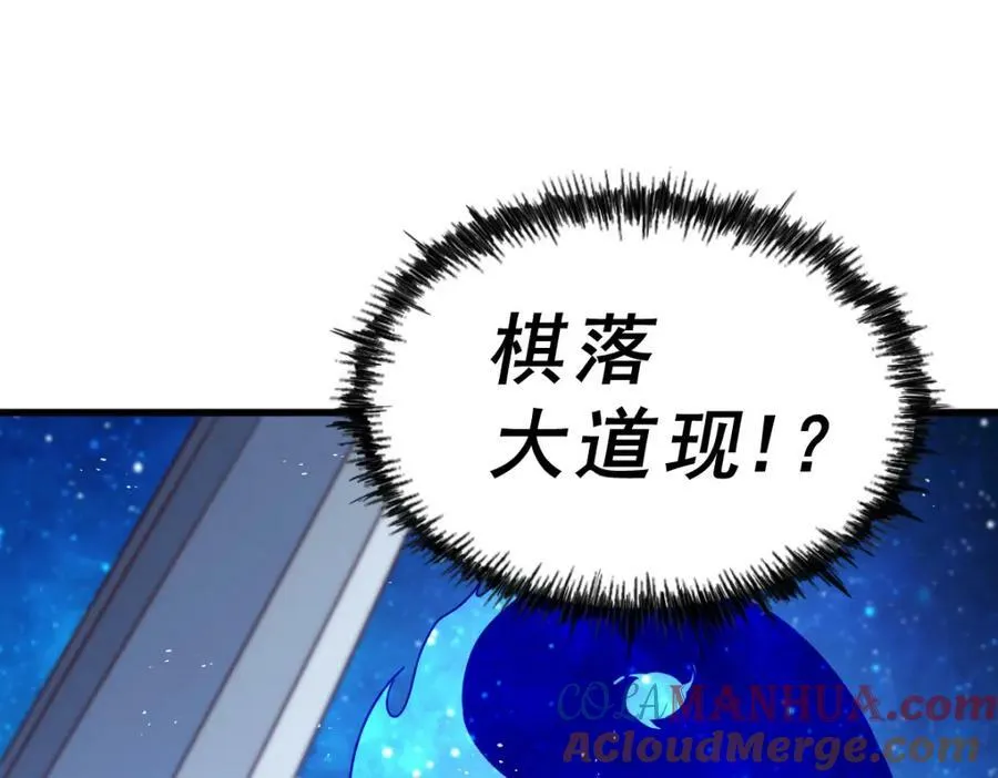 第211话 他急了！92