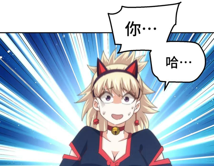 第224话 白飘飘成皇126