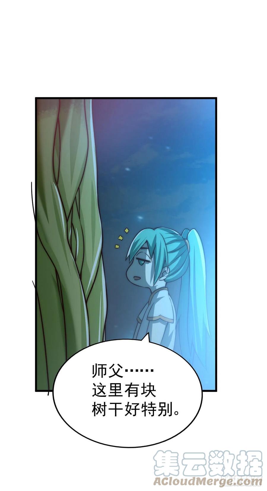 第82话 到手的钱钱又没了2