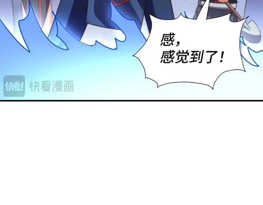 第268话 髅本伟的美梦67