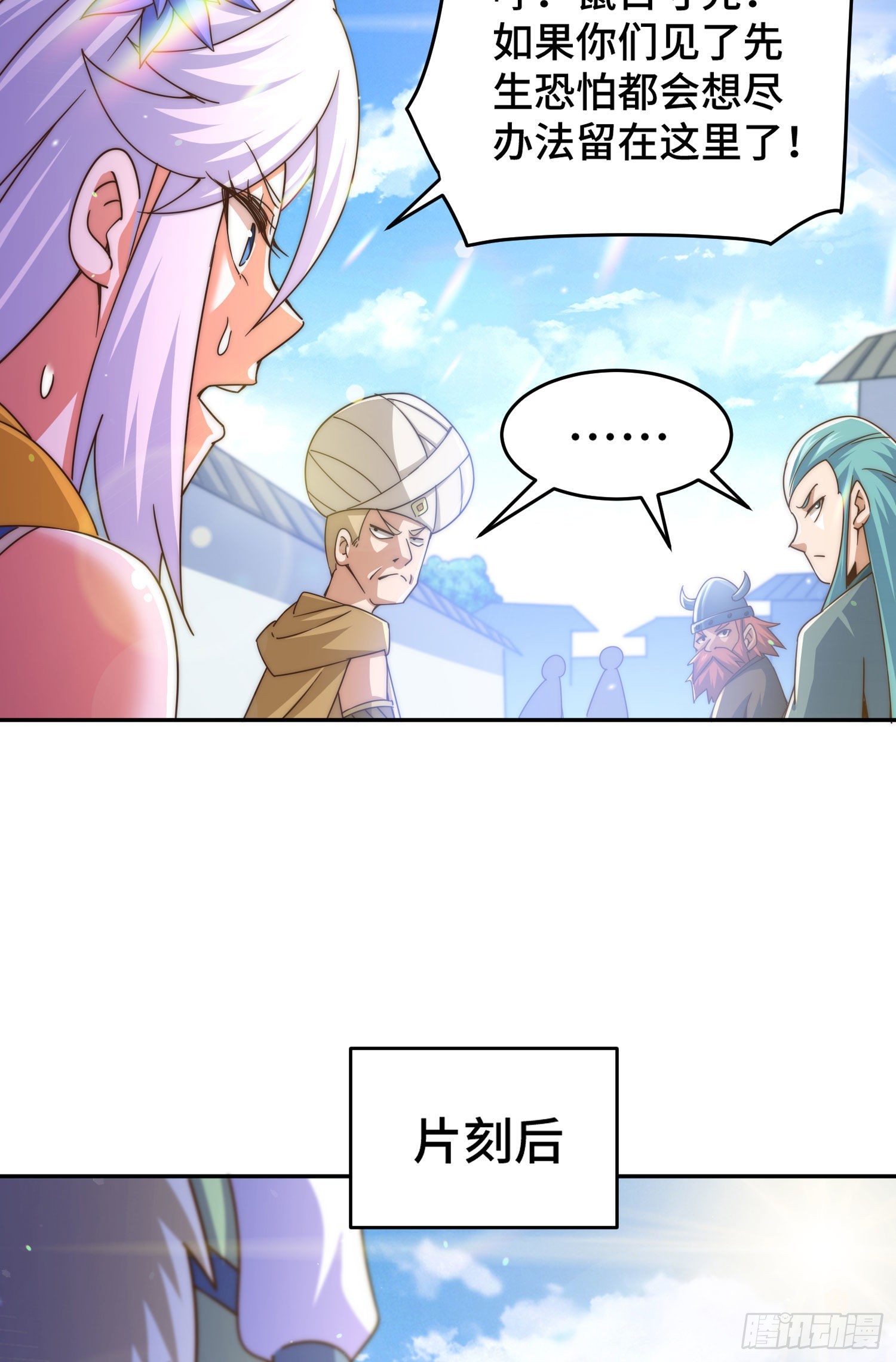 第127话 区区妖仙弹指可灭30
