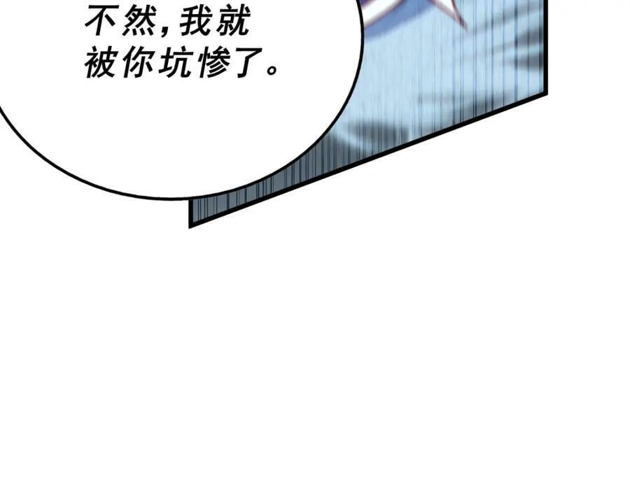 第216话 仙界，要变天了！22