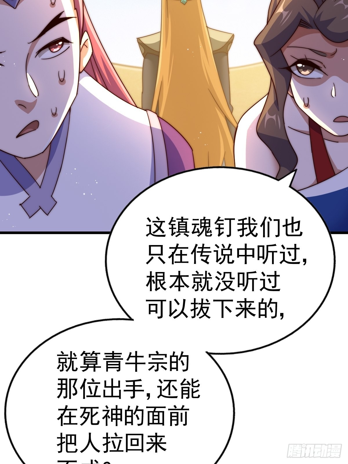 第158话 优雅，太优雅了！2