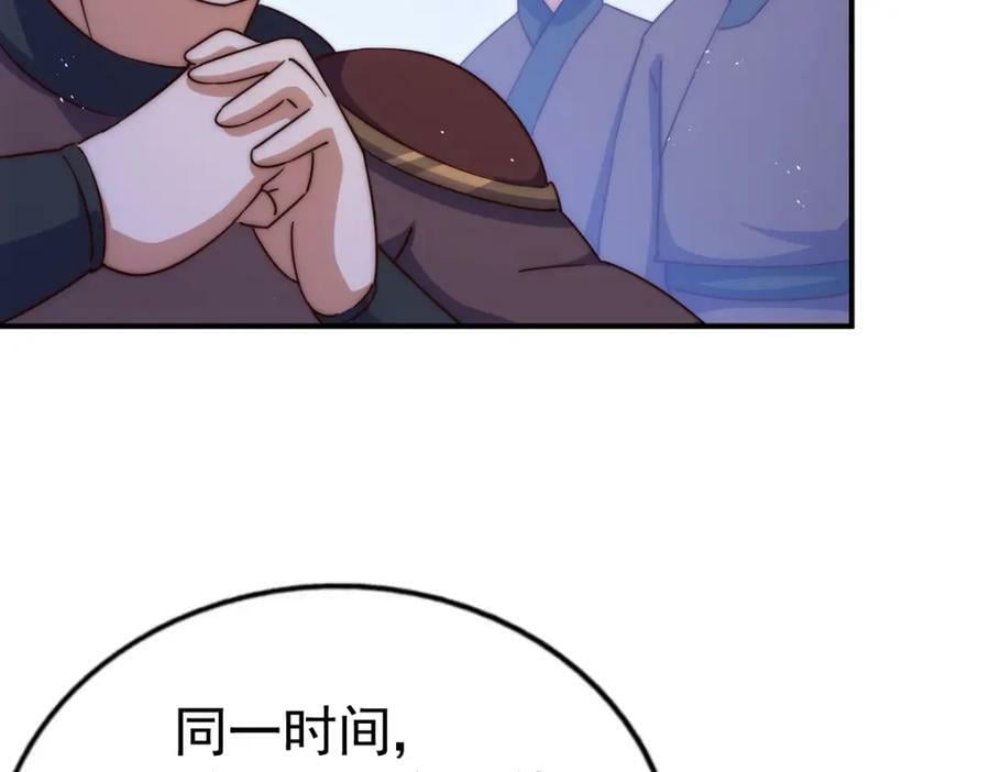 第225话 守卫星罗仙洲223
